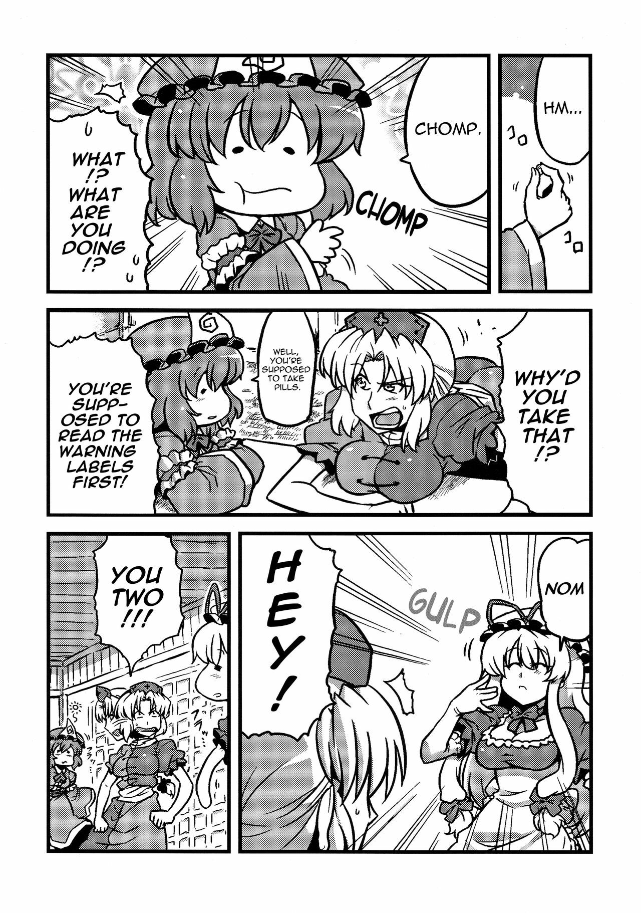 (C78) [Circle Nuruma-ya (Tsukiwani)] Hakuro Douchuu (Touhou Project) [English] [U MAD] page 6 full