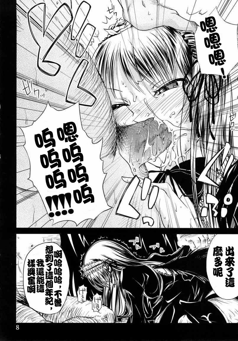 (C72) [Kurage no Candume (Yoshino)] Tsuki no Kaidan (Rozen Maiden) [Chinese] [绯色汉化组] page 7 full