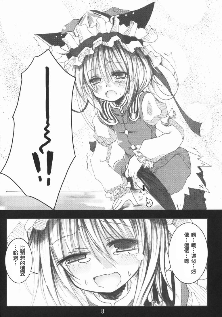 (Reitaisai 5) [Kitsune to Budou (Kurona)] Tenchi Warehito (Touhou Project) [Chinese] [绯色汉化组] page 7 full