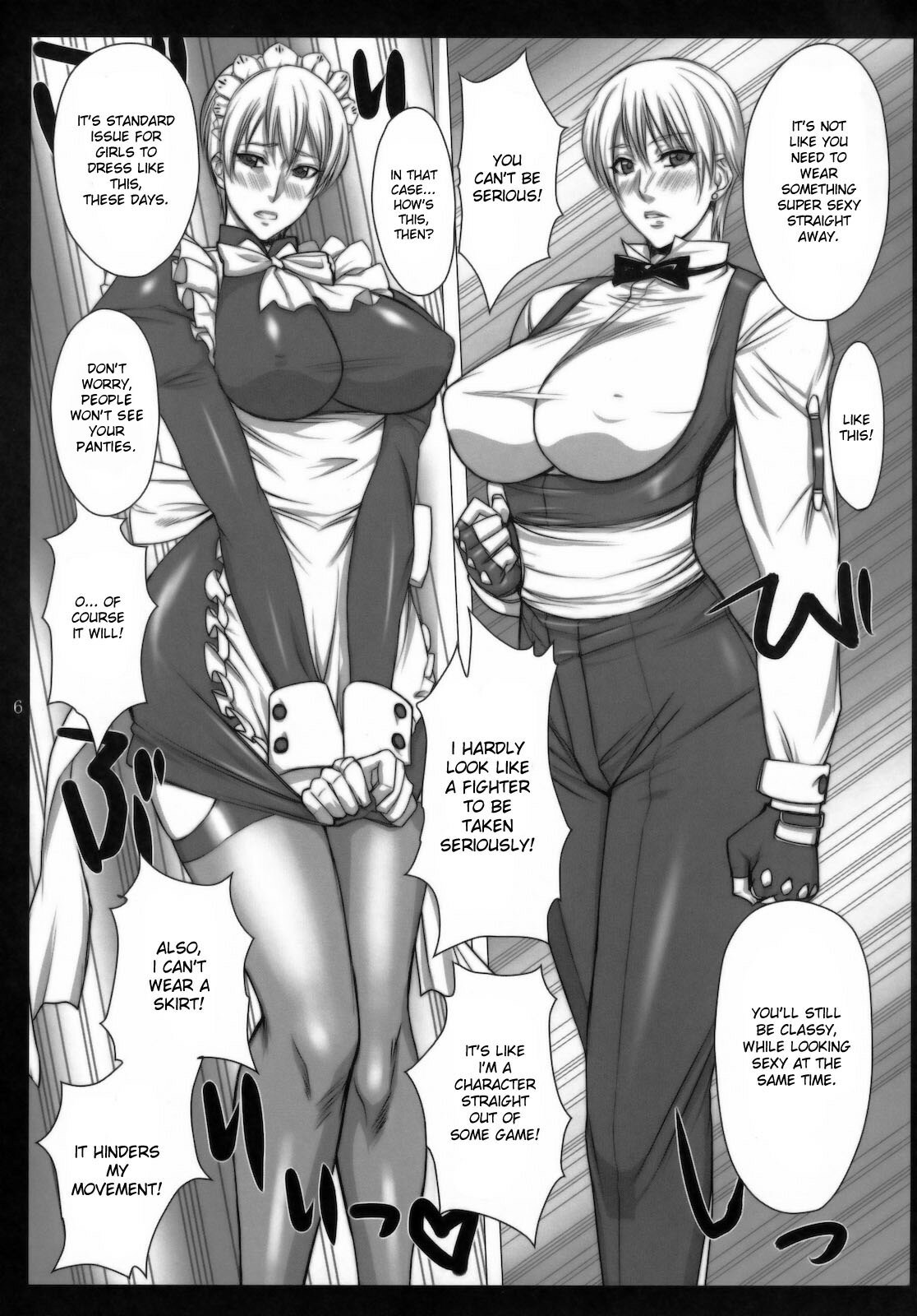 [G-Panda (Midoh Tsukasa)] Daifuku Manjuu Mai King (King of Fighters) [Eng] {doujin-moe.us} page 5 full