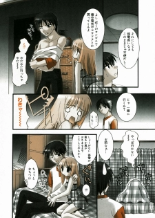 Manga Bangaichi 2005-08 - page 10