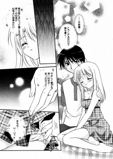 Manga Bangaichi 2005-08 - page 11