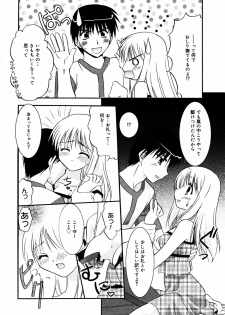 Manga Bangaichi 2005-08 - page 12