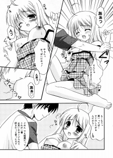 Manga Bangaichi 2005-08 - page 13