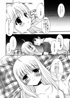 Manga Bangaichi 2005-08 - page 14