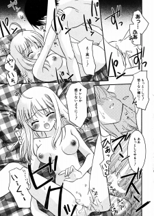 Manga Bangaichi 2005-08 - page 17