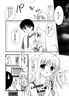 Manga Bangaichi 2005-08 - page 18