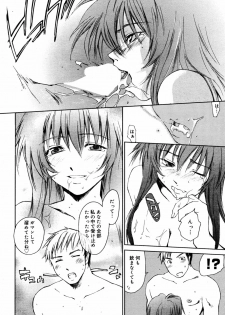 Manga Bangaichi 2005-08 - page 28