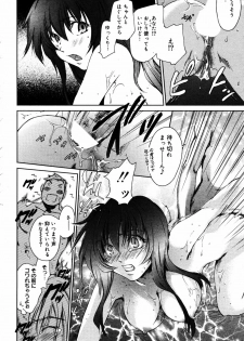 Manga Bangaichi 2005-08 - page 30