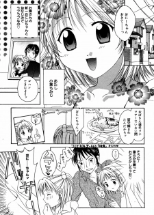 Manga Bangaichi 2005-08 - page 37