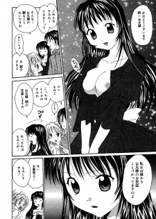 Manga Bangaichi 2005-08 - page 40