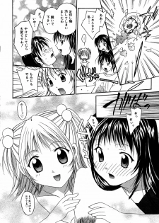 Manga Bangaichi 2005-08 - page 42