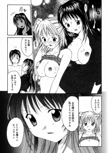 Manga Bangaichi 2005-08 - page 45
