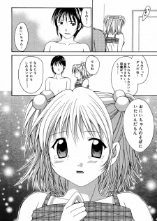 Manga Bangaichi 2005-08 - page 46