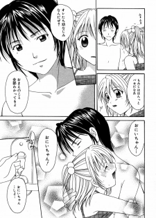 Manga Bangaichi 2005-08 - page 47