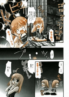 Manga Bangaichi 2005-08 - page 7