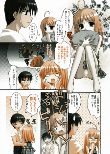 Manga Bangaichi 2005-08 - page 9