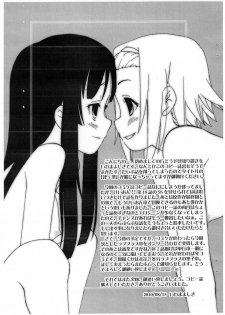 (C78) [Shinobi no Yakata (Iwama Yoshiki)] Ritsu x Mio Yuri to iu yori wa Les 2 Copyshi (K-ON!) - page 12