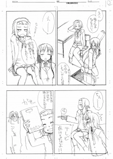 (C78) [Shinobi no Yakata (Iwama Yoshiki)] Ritsu x Mio Yuri to iu yori wa Les 2 Copyshi (K-ON!) - page 4