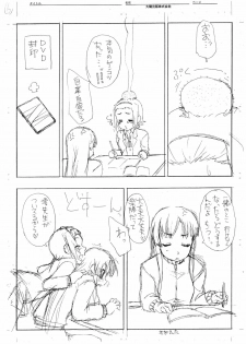 (C78) [Shinobi no Yakata (Iwama Yoshiki)] Ritsu x Mio Yuri to iu yori wa Les 2 Copyshi (K-ON!) - page 7