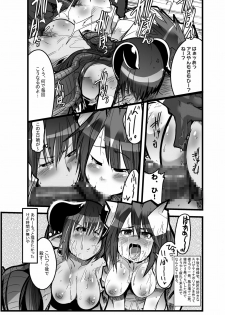 [Bronco Hitoritabi (Uchi-Uchi Keyaki)] Ore no Futomomo Kenshi (Shinrabansho Choco) - page 7