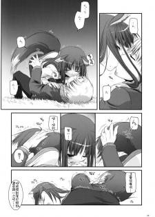 (COMIC1☆2) [Digital Lover (Nakajima Yuka)] D.L. action 43 (Spice and Wolf) [Chinese] [绯色汉化组] - page 19