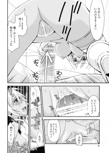 (SC49) [ZNN (Zinan)] Jikuu wo Kakeru Shoujo (Tales of Phantasia Narikiri Dungeon X) - page 11