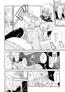 (SC49) [ZNN (Zinan)] Jikuu wo Kakeru Shoujo (Tales of Phantasia Narikiri Dungeon X) - page 21