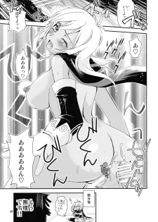 (SC49) [ZNN (Zinan)] Jikuu wo Kakeru Shoujo (Tales of Phantasia Narikiri Dungeon X) - page 24