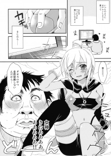 (SC49) [ZNN (Zinan)] Jikuu wo Kakeru Shoujo (Tales of Phantasia Narikiri Dungeon X) - page 3