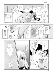 (SC49) [ZNN (Zinan)] Jikuu wo Kakeru Shoujo (Tales of Phantasia Narikiri Dungeon X) - page 5