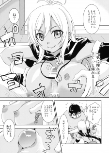 (SC49) [ZNN (Zinan)] Jikuu wo Kakeru Shoujo (Tales of Phantasia Narikiri Dungeon X) - page 6