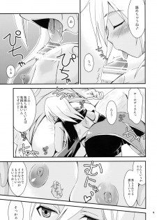 (SC49) [ZNN (Zinan)] Jikuu wo Kakeru Shoujo (Tales of Phantasia Narikiri Dungeon X) - page 8