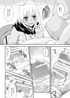 (SC49) [ZNN (Zinan)] Jikuu wo Kakeru Shoujo (Tales of Phantasia Narikiri Dungeon X) - page 9
