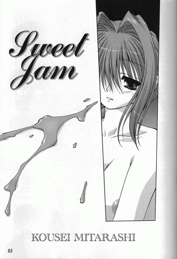 (C72) [Mitarashi Club (Mitarashi Kousei)] Sweet Jam -Kanzenban- (Kanon) [Chinese] [绯色汉化组] page 2 full