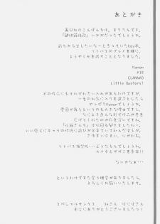 (C73) [SSB (Maririn)] Kagi Musume Chinkonka (Various) [Chinese] [绯色汉化组] - page 23