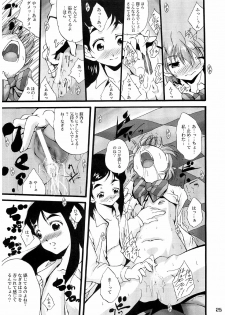 (C66) [Itsukidou (Touma Itsuki)] You're My Best... 2 (Futari wa Precure) - page 24
