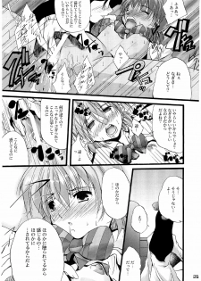 (C66) [Itsukidou (Touma Itsuki)] You're My Best... 2 (Futari wa Precure) - page 25