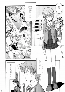 (C66) [Itsukidou (Touma Itsuki)] You're My Best... 2 (Futari wa Precure) - page 2