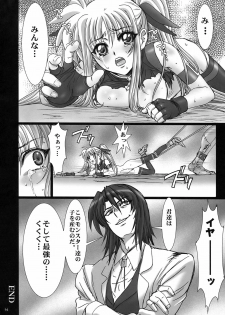 (C76) [STUDIO PAL (Nanno Koto)] Rape 3 -Ochita Mahou Shoujo- (Mahou Shoujo Lyrical Nanoha) - page 13