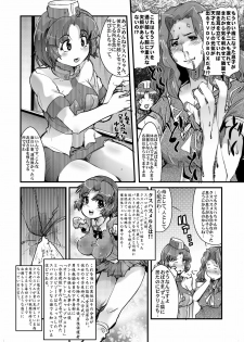 (C71) [Bronco Hitoritabi (Souma, Uchi-Uchi Keyaki)] Daisanji Boku no Watashi no Super Bobobbo Taisen (Super Robot Taisen [Super Robot Wars]) - page 23