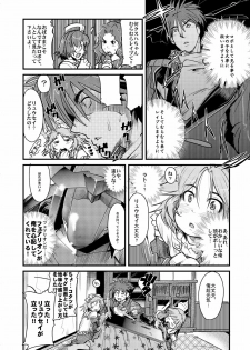 (C71) [Bronco Hitoritabi (Souma, Uchi-Uchi Keyaki)] Daisanji Boku no Watashi no Super Bobobbo Taisen (Super Robot Taisen [Super Robot Wars]) - page 25