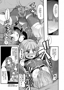 (C71) [Bronco Hitoritabi (Souma, Uchi-Uchi Keyaki)] Daisanji Boku no Watashi no Super Bobobbo Taisen (Super Robot Taisen [Super Robot Wars]) - page 28