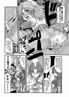 (C71) [Bronco Hitoritabi (Souma, Uchi-Uchi Keyaki)] Daisanji Boku no Watashi no Super Bobobbo Taisen (Super Robot Taisen [Super Robot Wars]) - page 31