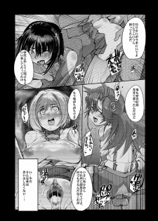 (C71) [Bronco Hitoritabi (Souma, Uchi-Uchi Keyaki)] Daisanji Boku no Watashi no Super Bobobbo Taisen (Super Robot Taisen [Super Robot Wars]) - page 39