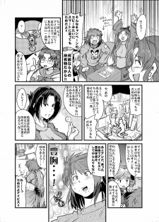 (C71) [Bronco Hitoritabi (Souma, Uchi-Uchi Keyaki)] Daisanji Boku no Watashi no Super Bobobbo Taisen (Super Robot Taisen [Super Robot Wars]) - page 45