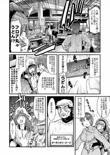 (C71) [Bronco Hitoritabi (Souma, Uchi-Uchi Keyaki)] Daisanji Boku no Watashi no Super Bobobbo Taisen (Super Robot Taisen [Super Robot Wars]) - page 5