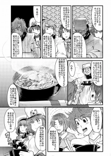 (C71) [Bronco Hitoritabi (Souma, Uchi-Uchi Keyaki)] Daisanji Boku no Watashi no Super Bobobbo Taisen (Super Robot Taisen [Super Robot Wars]) - page 6