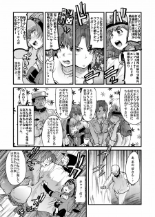 (C71) [Bronco Hitoritabi (Souma, Uchi-Uchi Keyaki)] Daisanji Boku no Watashi no Super Bobobbo Taisen (Super Robot Taisen [Super Robot Wars]) - page 8