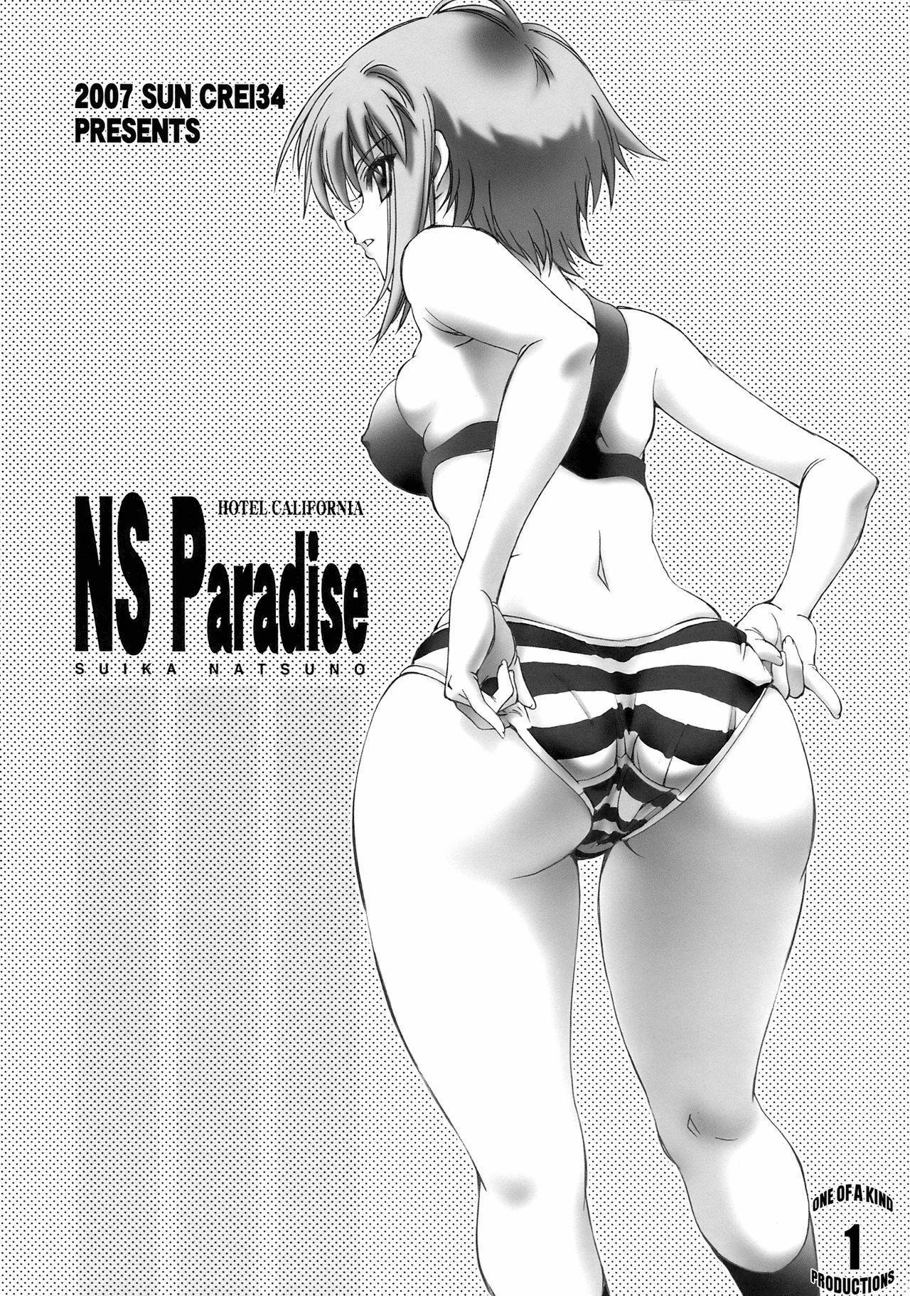 (SC34) [Hotel California (Natsuno Suika)] NS Paradise (Suzumiya Haruhi no Yuuutsu) [English] [CGrascal] page 2 full